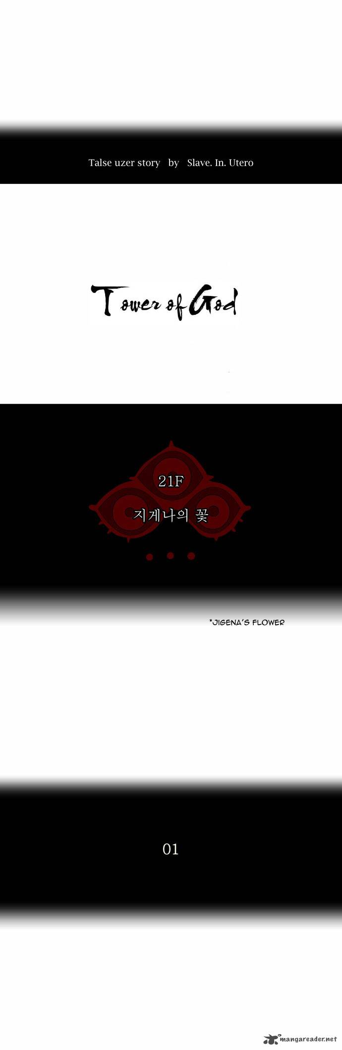 Read TOWER OF GOD EN Manga Online