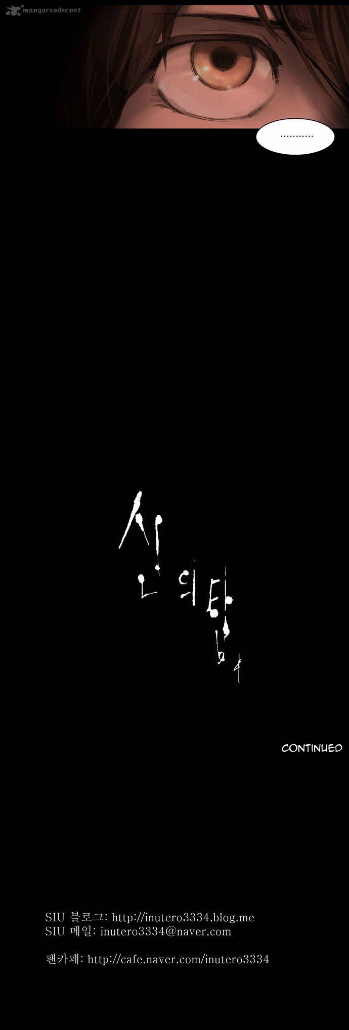 Read TOWER OF GOD EN Manga Online