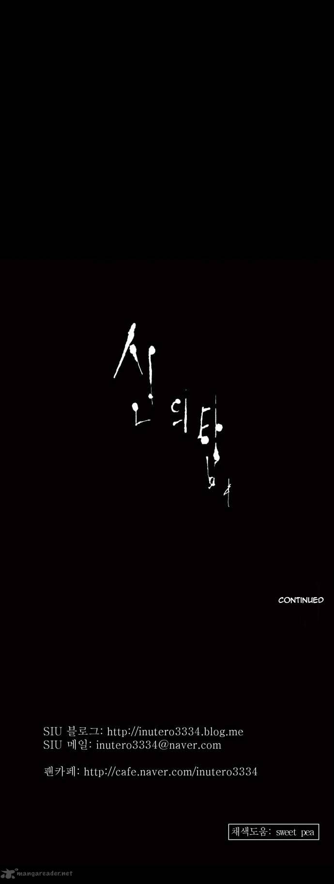Read TOWER OF GOD EN Manga Online