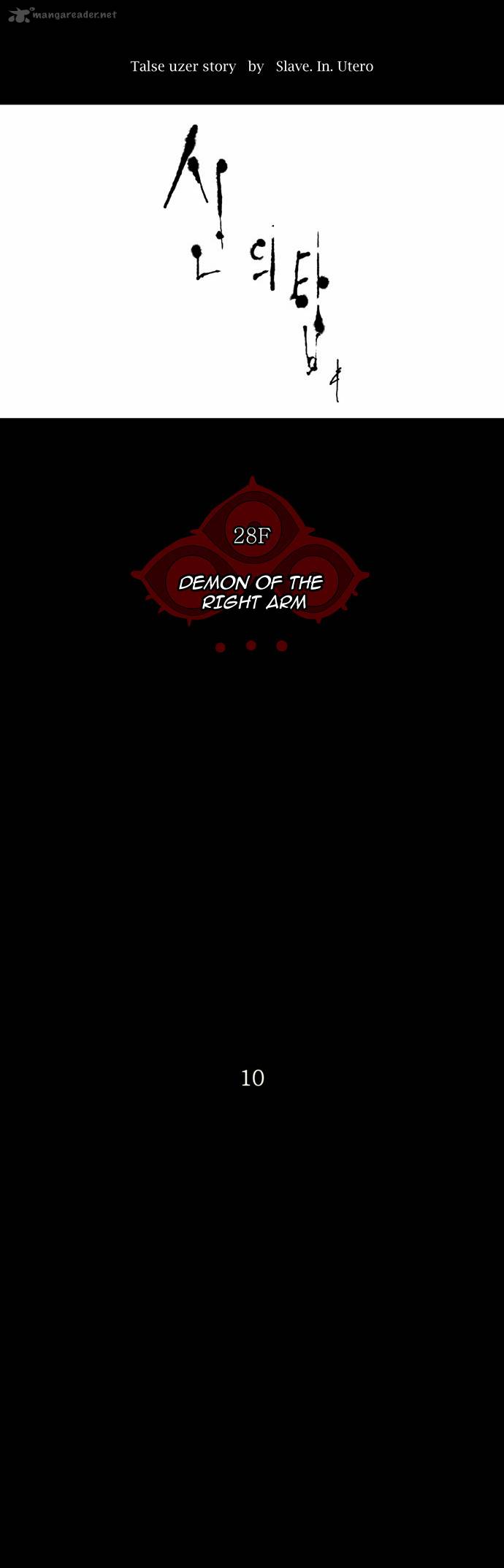 Read TOWER OF GOD EN Manga Online