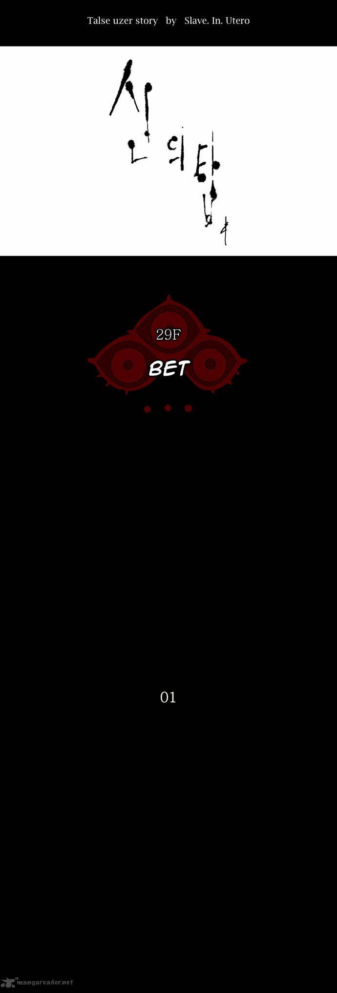 Read TOWER OF GOD EN Manga Online