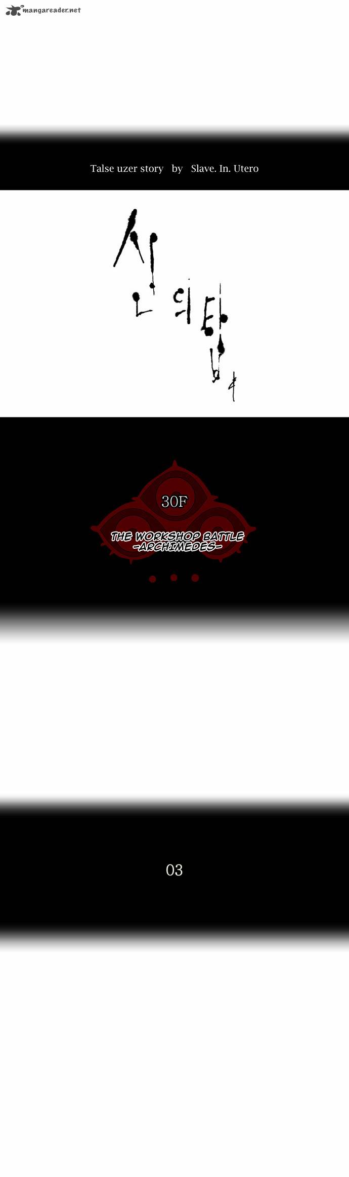 Read TOWER OF GOD EN Manga Online