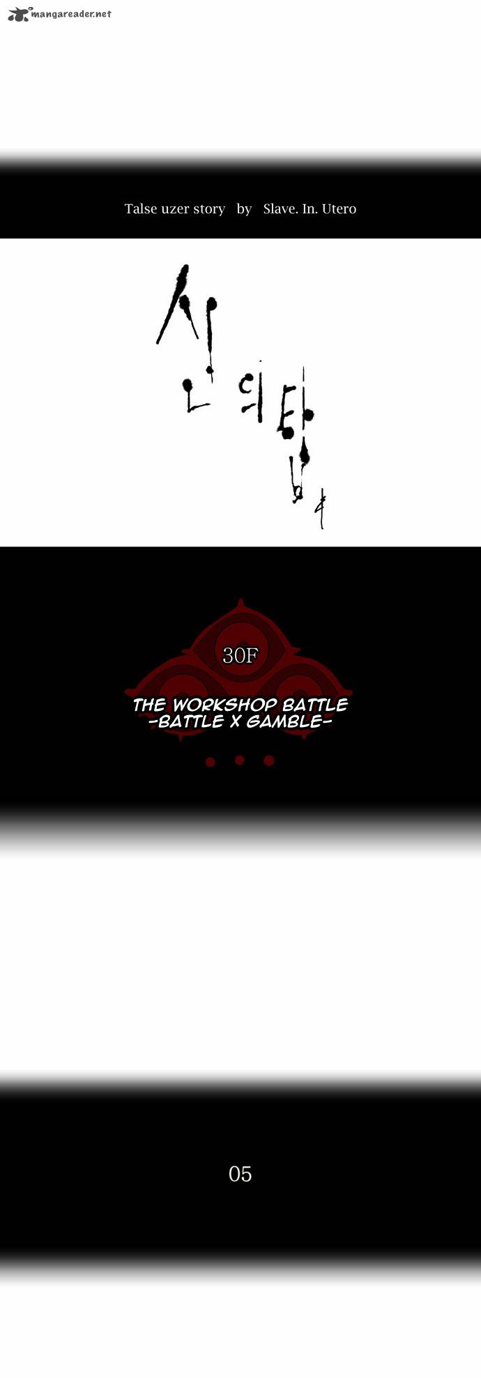 Read TOWER OF GOD EN Manga Online