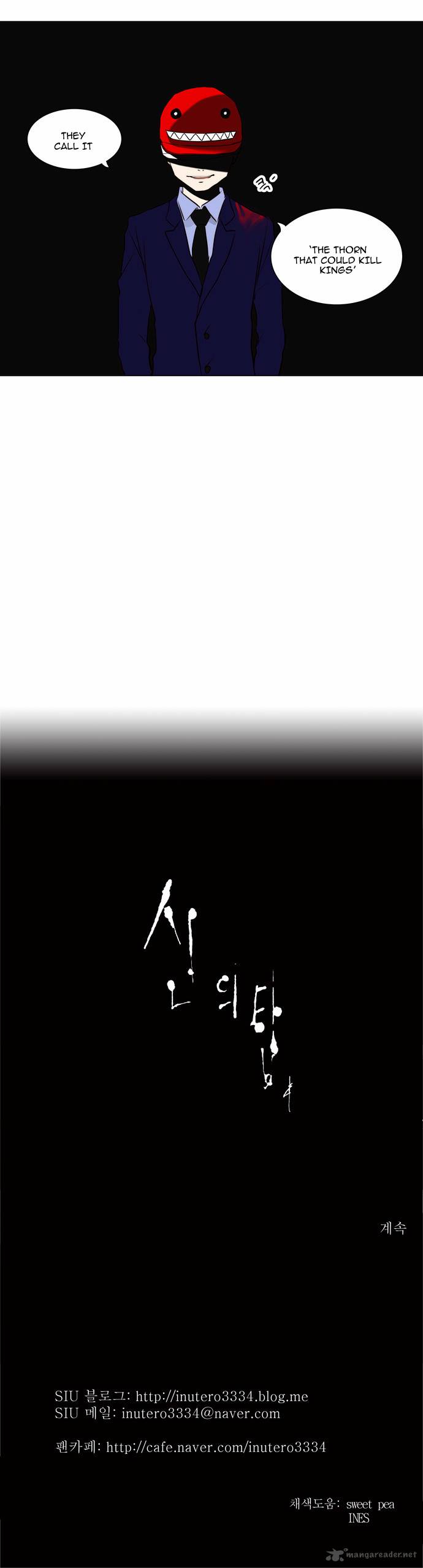 Read TOWER OF GOD EN Manga Online