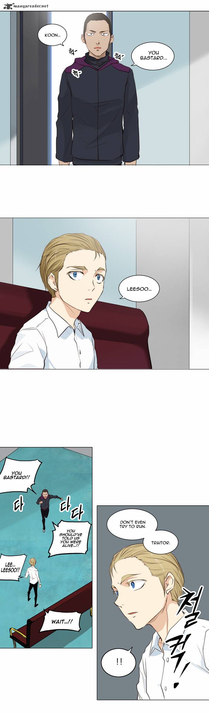 Read TOWER OF GOD EN Manga Online