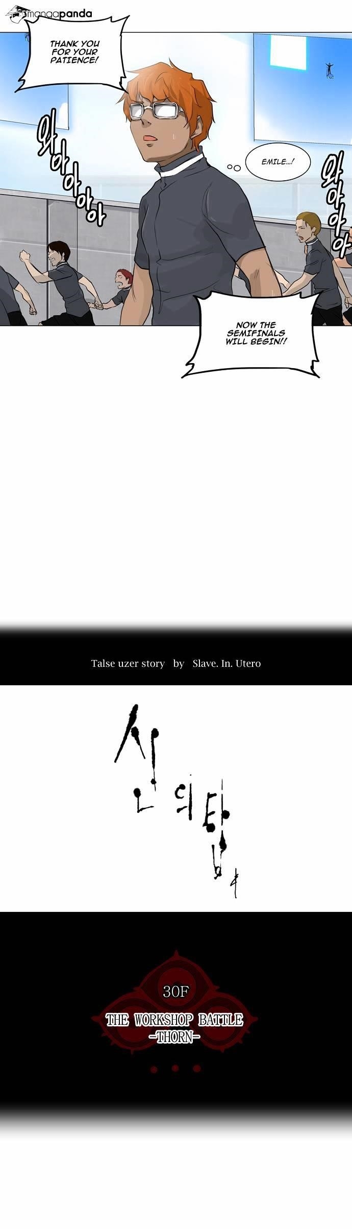 Read TOWER OF GOD EN Manga Online