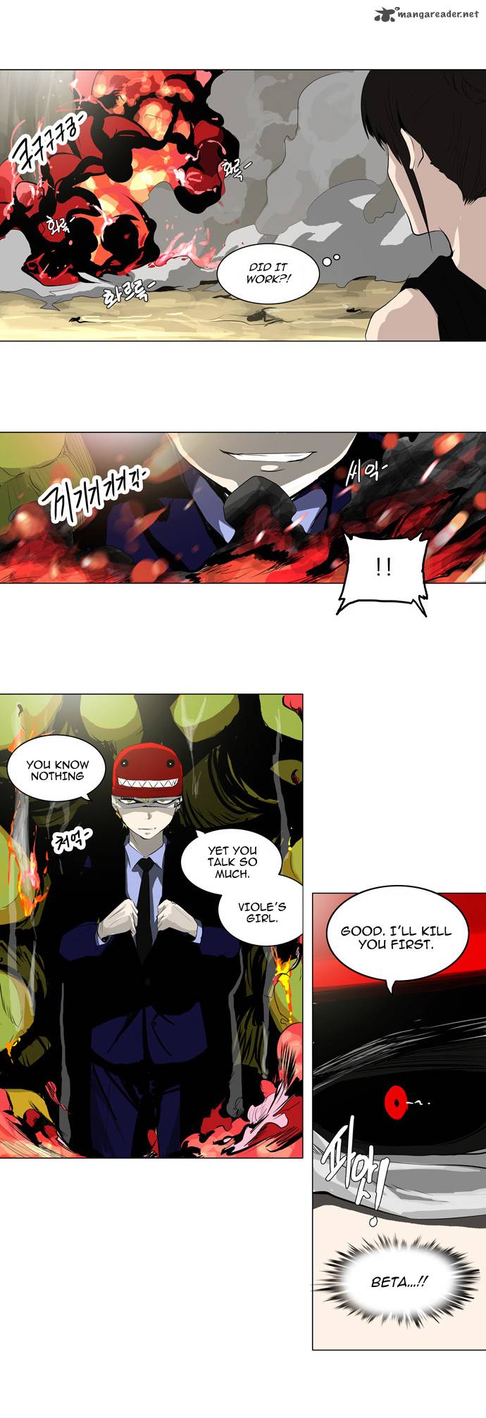 Read TOWER OF GOD EN Manga Online