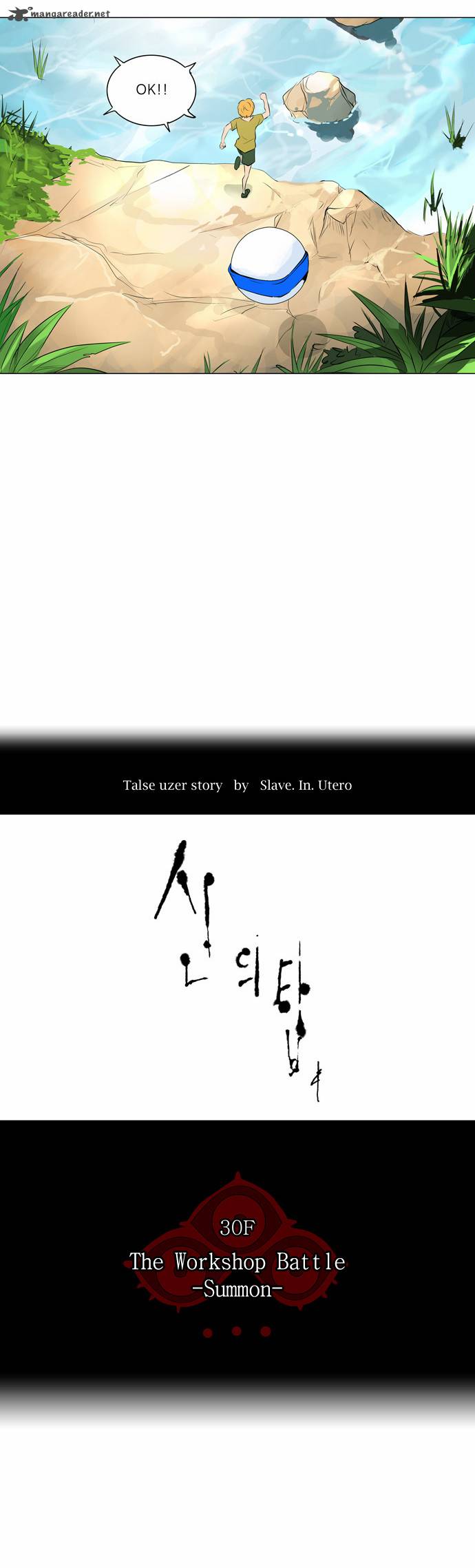 Read TOWER OF GOD EN Manga Online