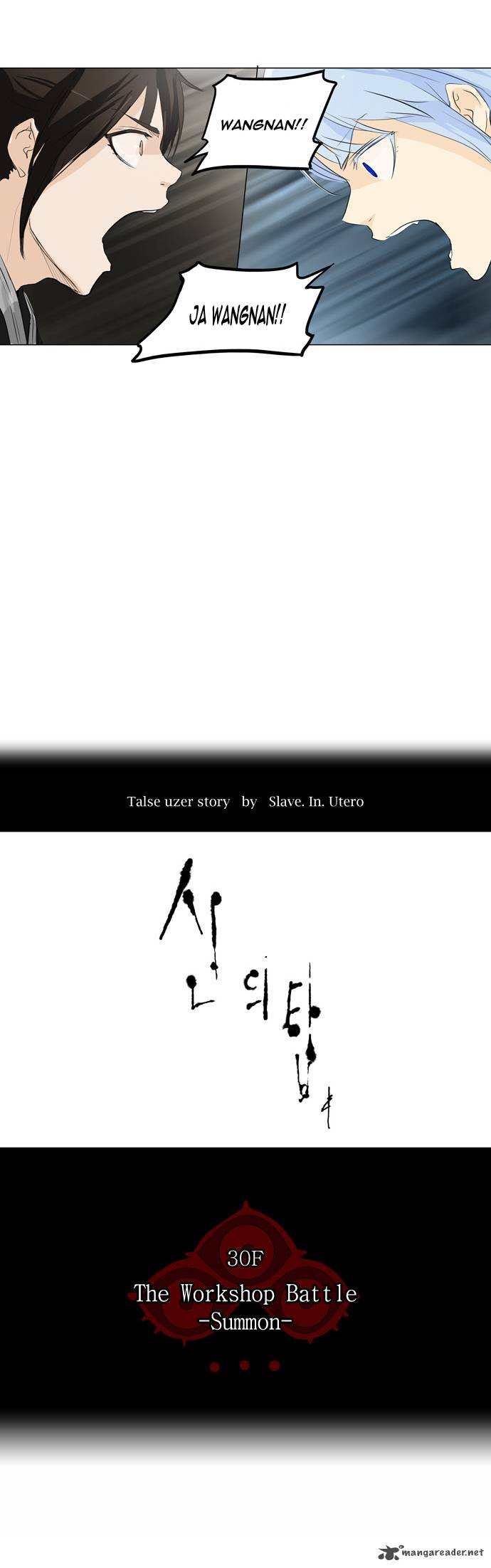 Read TOWER OF GOD EN Manga Online