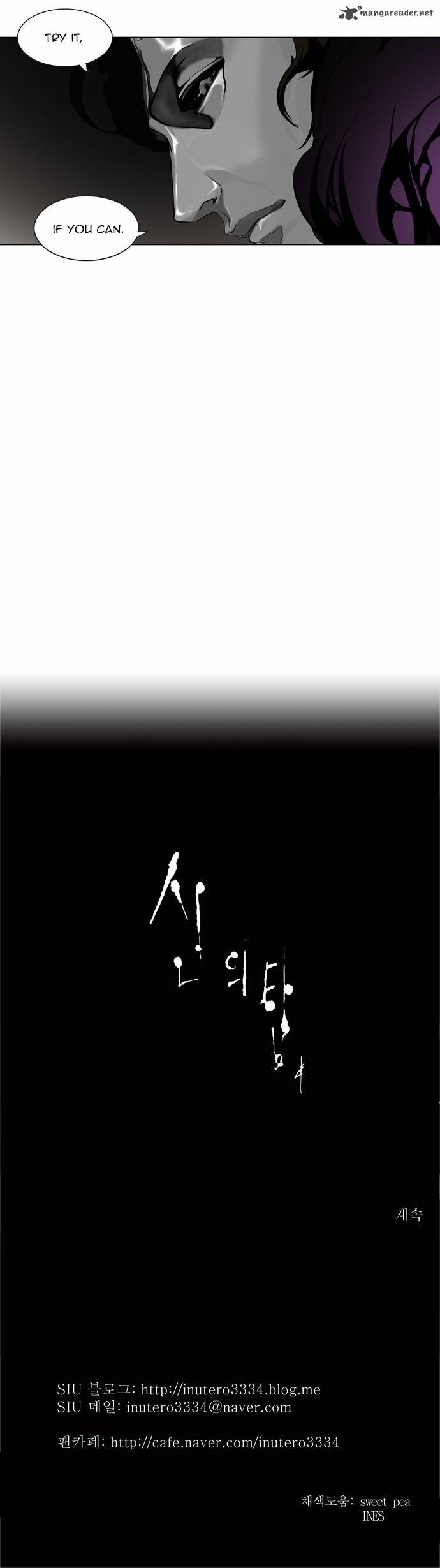 Read TOWER OF GOD EN Manga Online