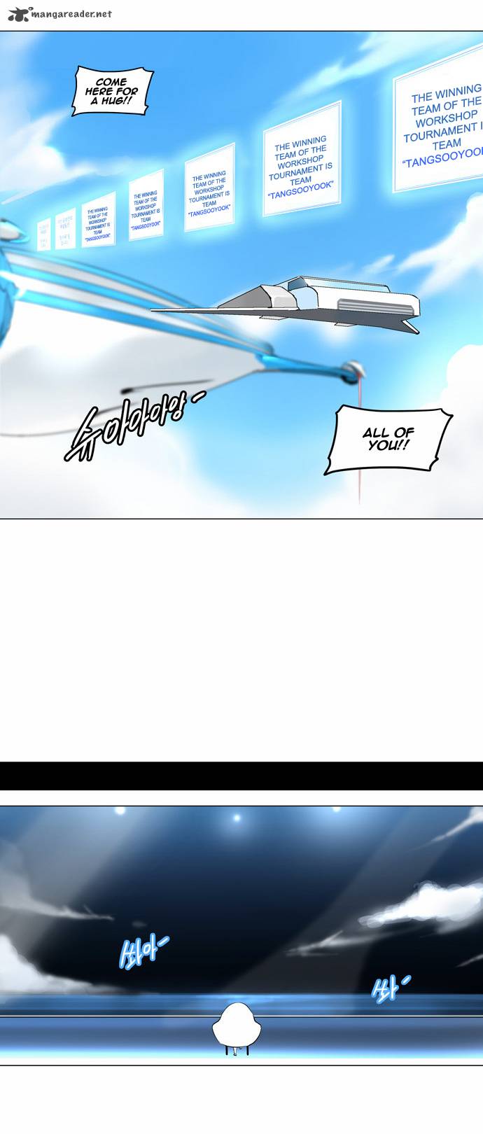Read TOWER OF GOD EN Manga Online