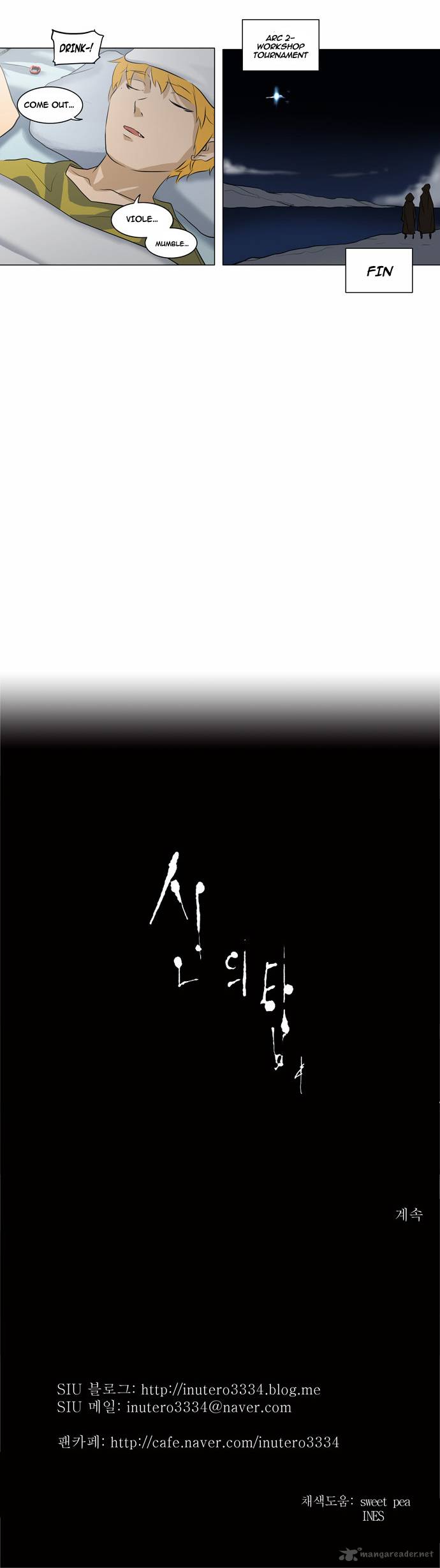 Read TOWER OF GOD EN Manga Online