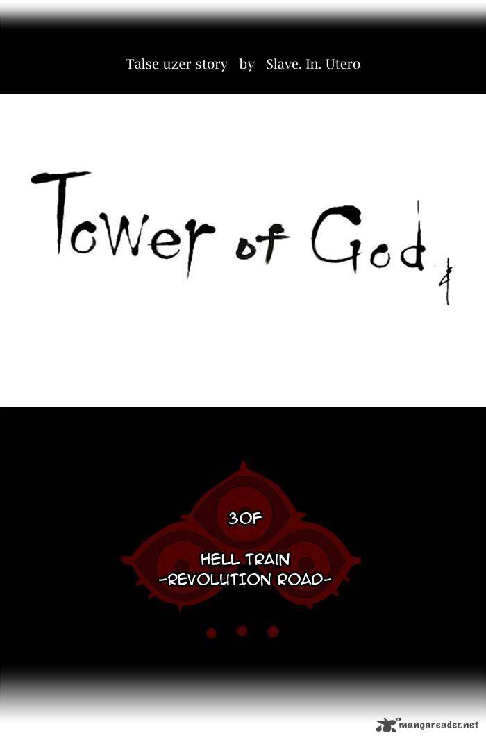 Read TOWER OF GOD EN Manga Online
