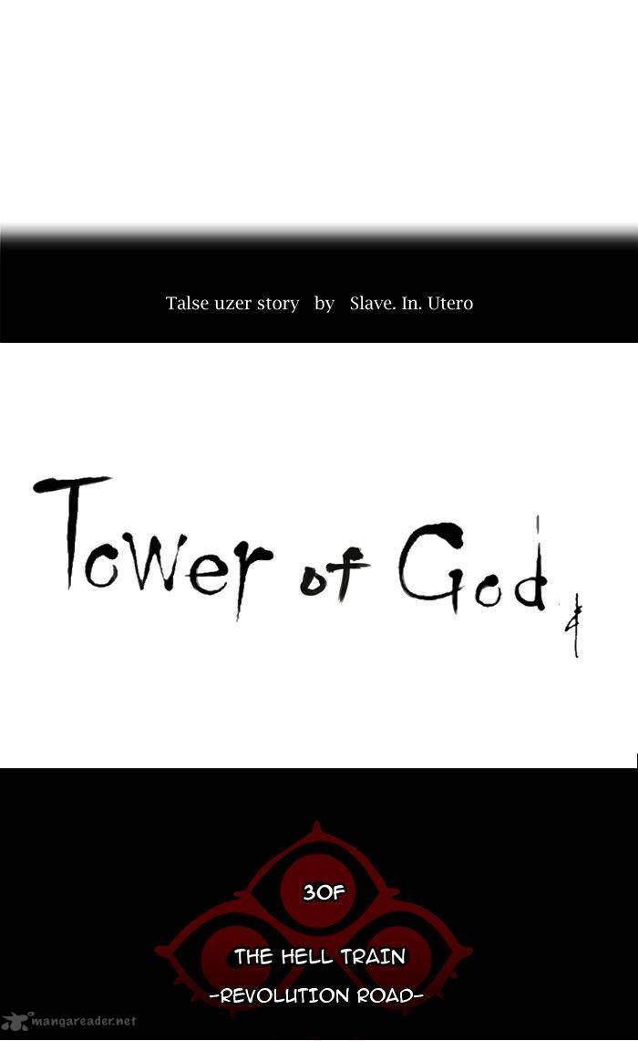 Read TOWER OF GOD EN Manga Online