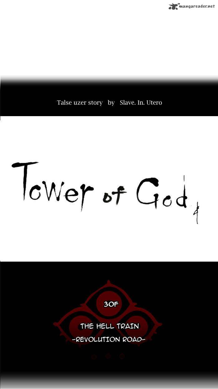 Read TOWER OF GOD EN Manga Online