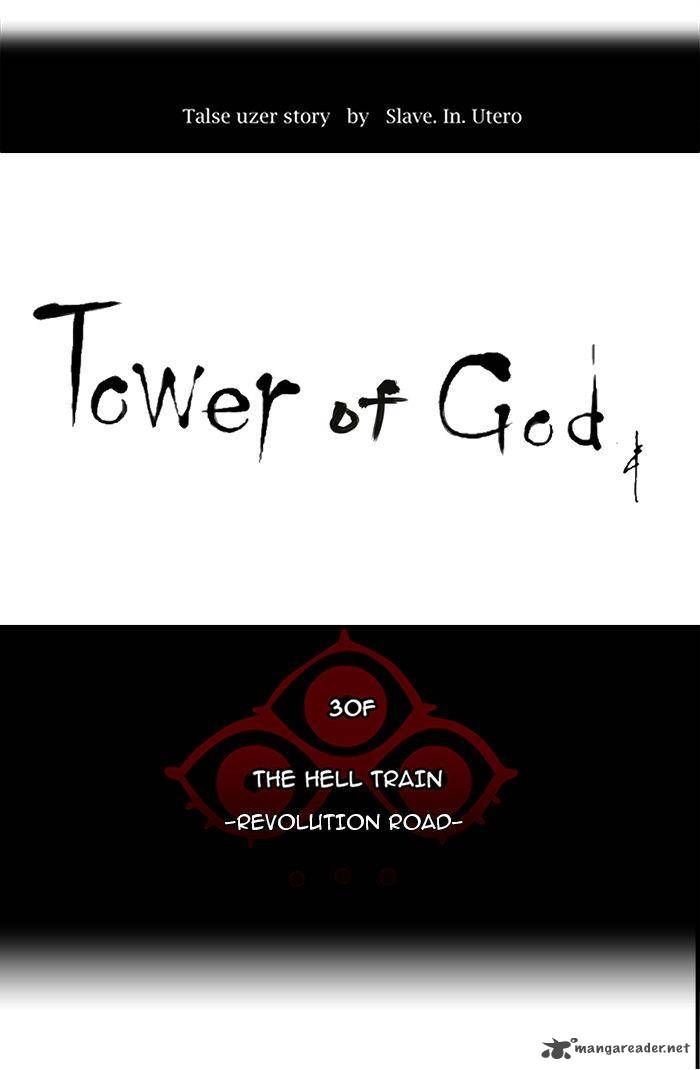 Read TOWER OF GOD EN Manga Online