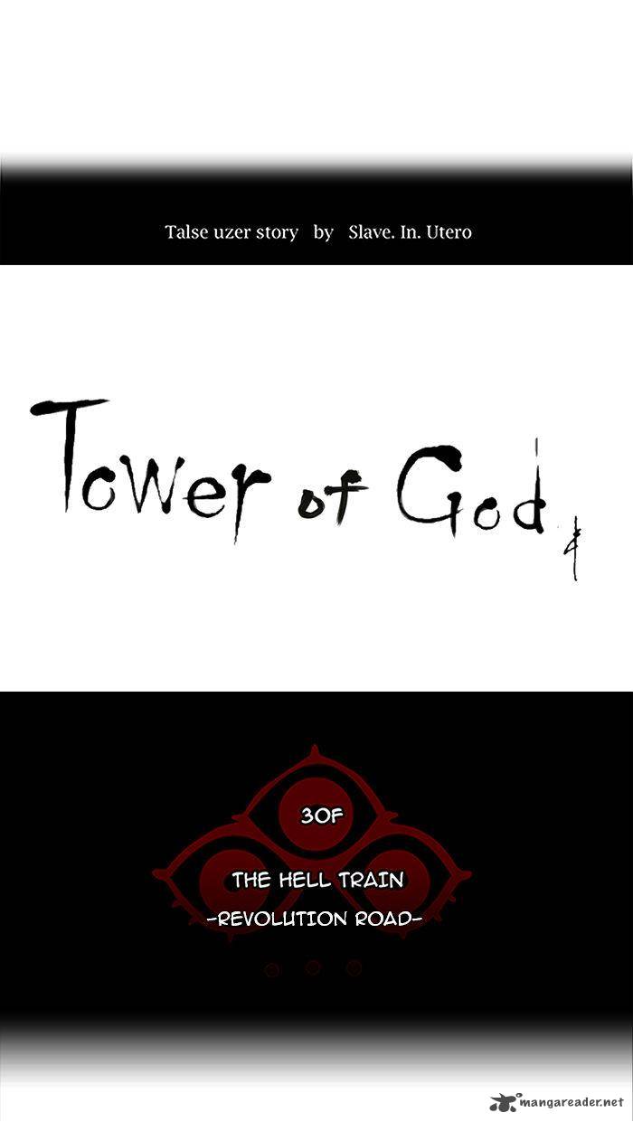 Read TOWER OF GOD EN Manga Online