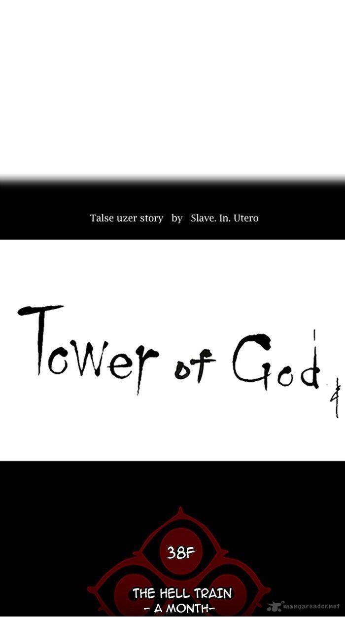 Read TOWER OF GOD EN Manga Online