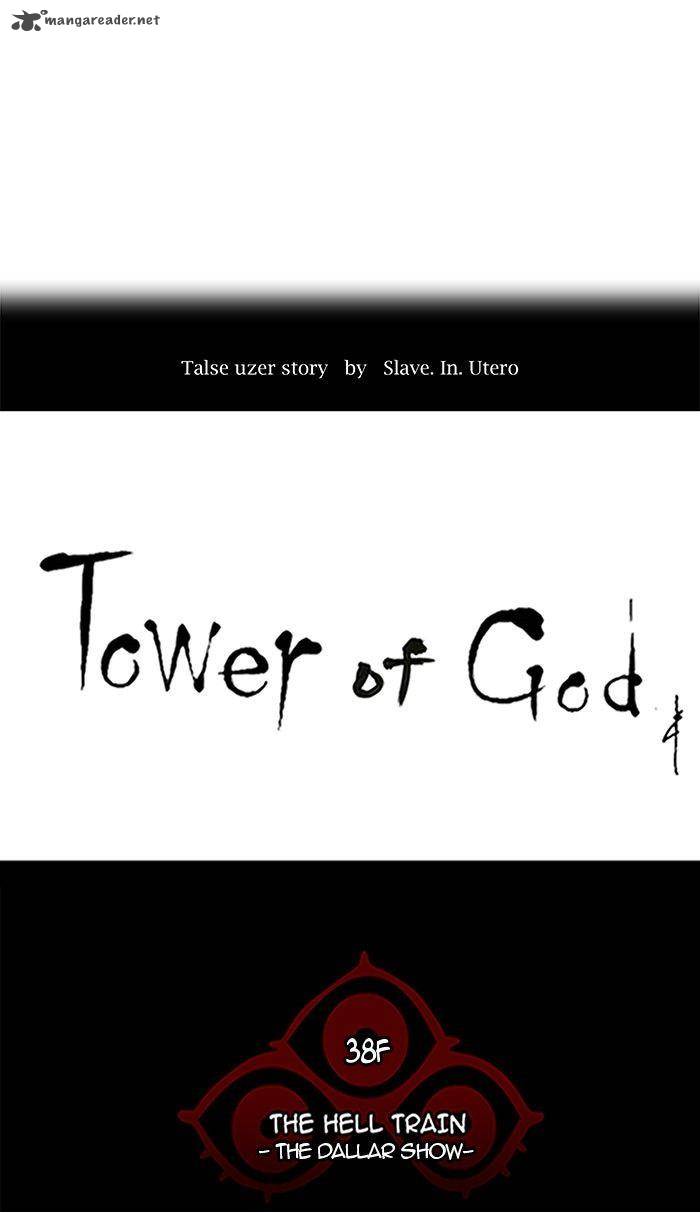 Read TOWER OF GOD EN Manga Online
