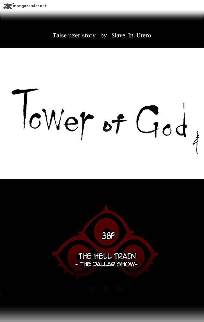 Read TOWER OF GOD EN Manga Online