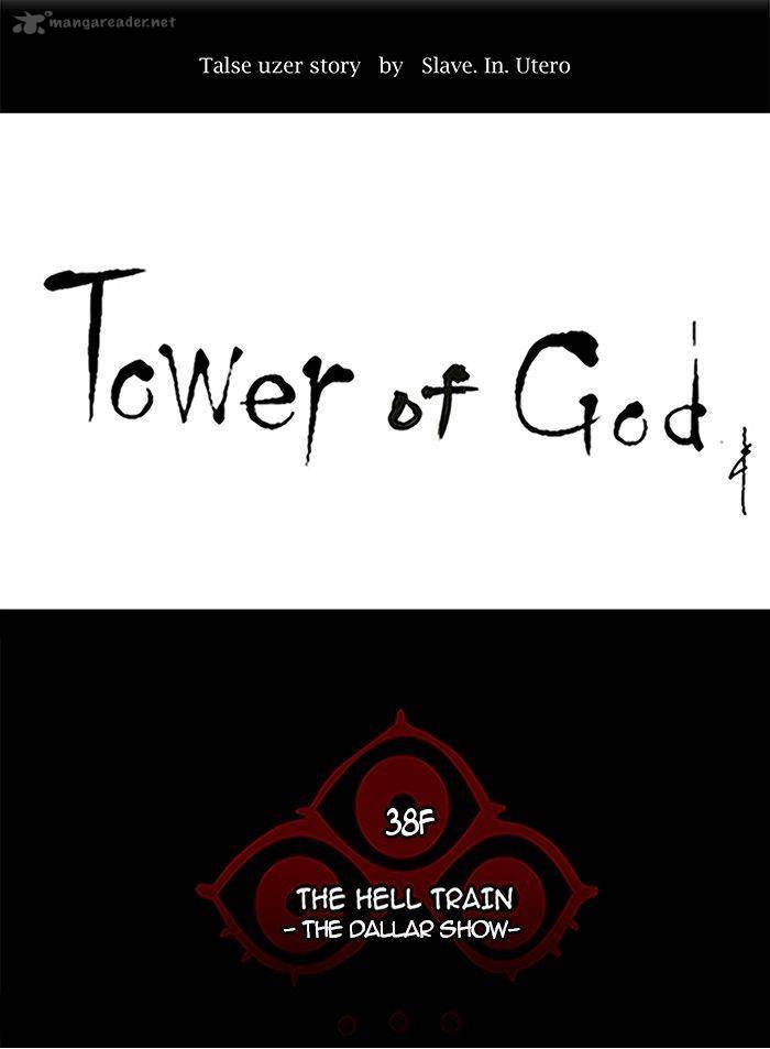 Read TOWER OF GOD EN Manga Online