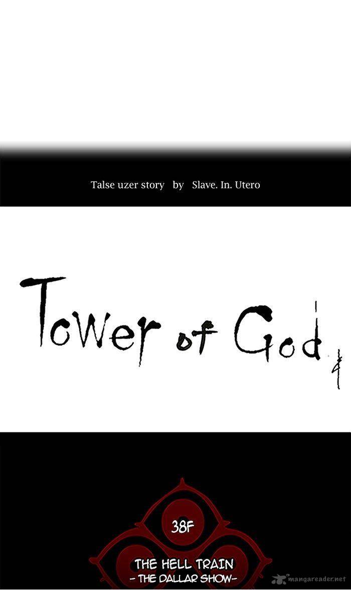 Read TOWER OF GOD EN Manga Online