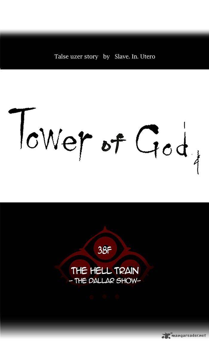 Read TOWER OF GOD EN Manga Online