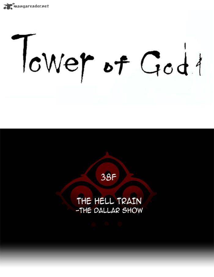 Read TOWER OF GOD EN Manga Online