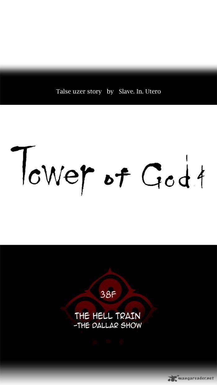 Read TOWER OF GOD EN Manga Online