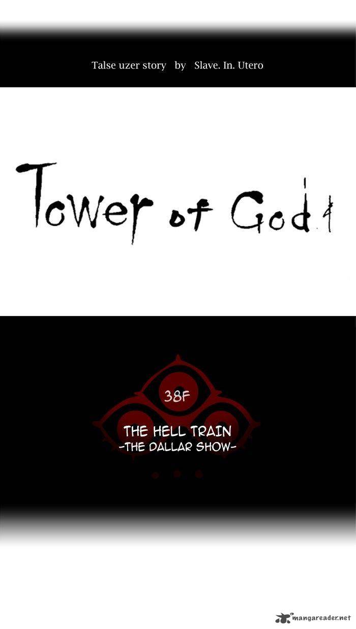 Read TOWER OF GOD EN Manga Online