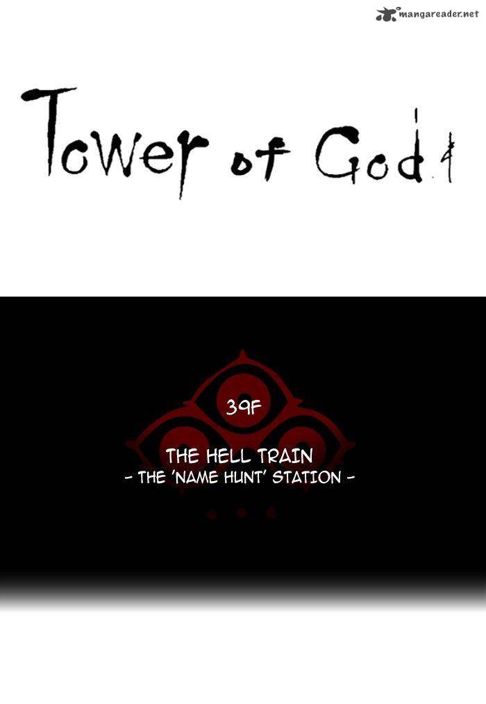 Read TOWER OF GOD EN Manga Online