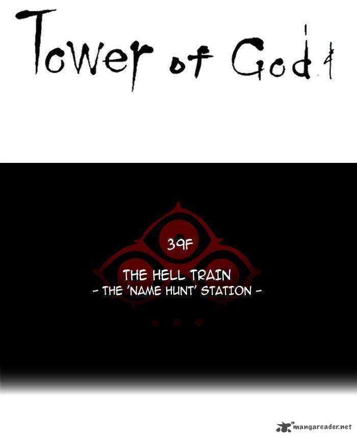 Read TOWER OF GOD EN Manga Online