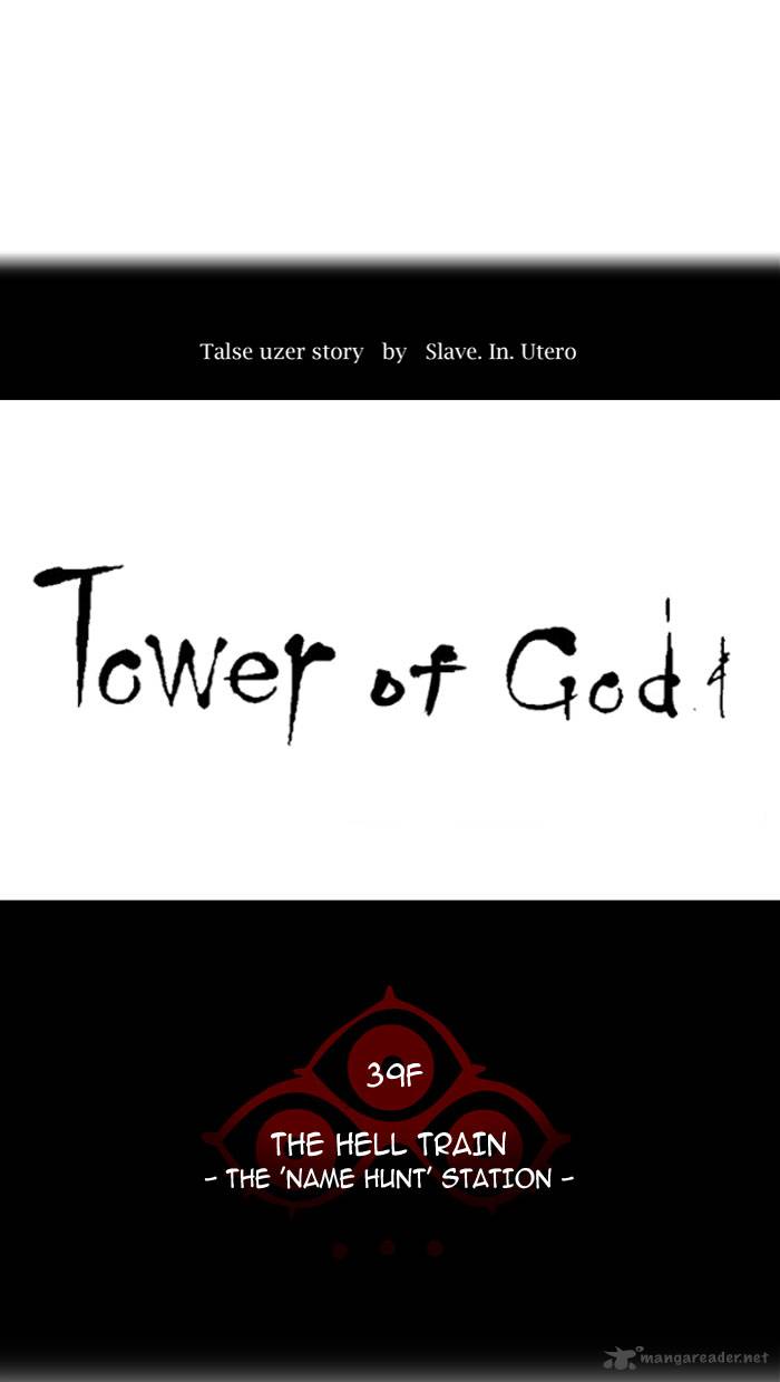 Read TOWER OF GOD EN Manga Online