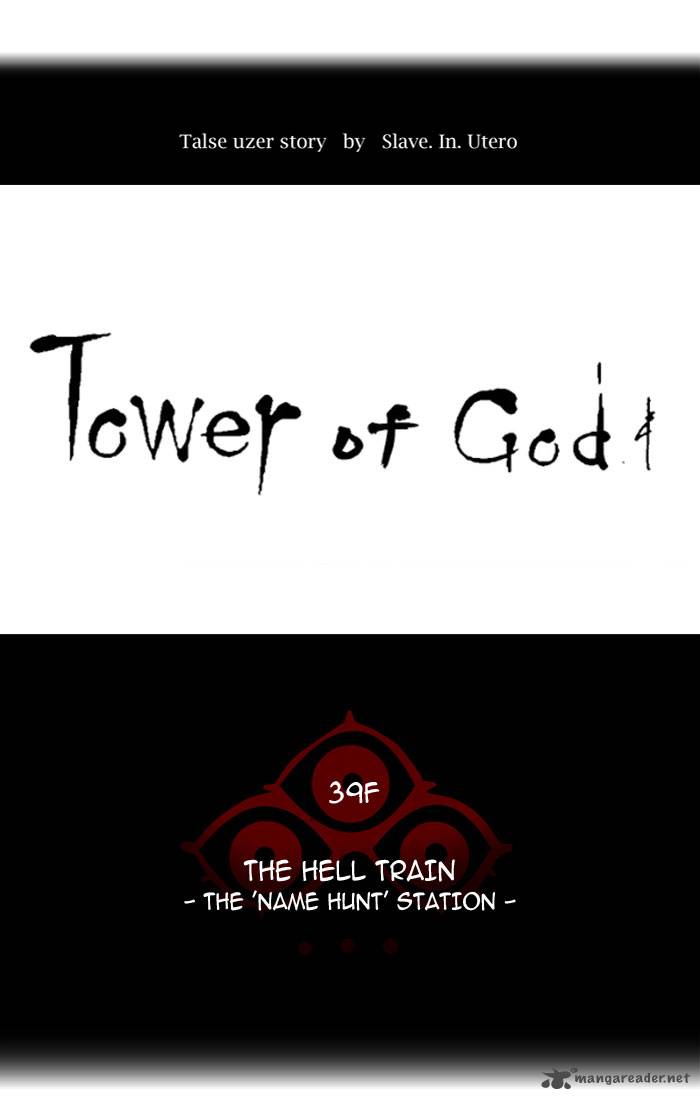 Read TOWER OF GOD EN Manga Online