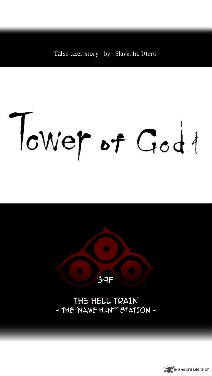 Read TOWER OF GOD EN Manga Online