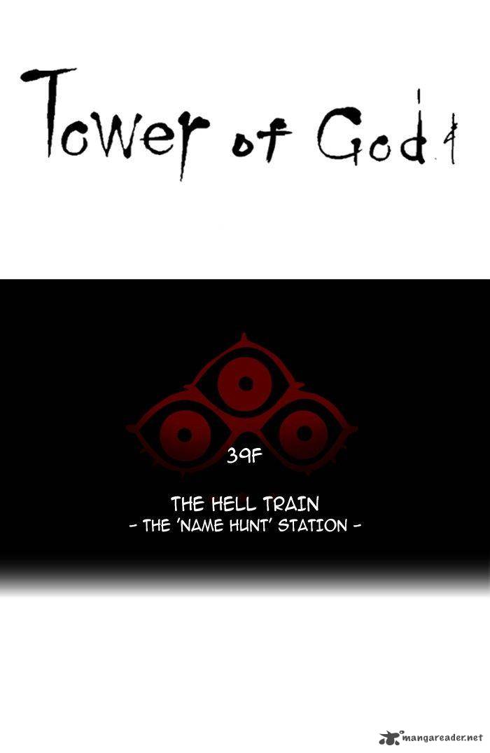Read TOWER OF GOD EN Manga Online