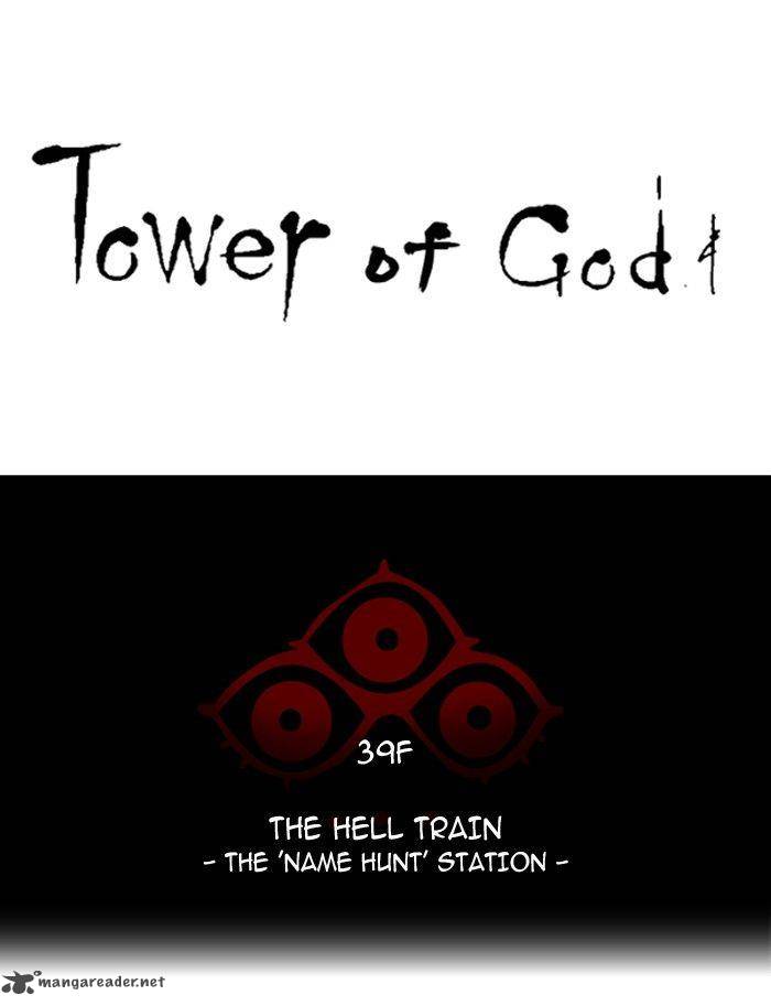 Read TOWER OF GOD EN Manga Online