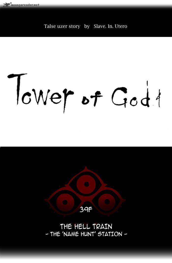 Read TOWER OF GOD EN Manga Online
