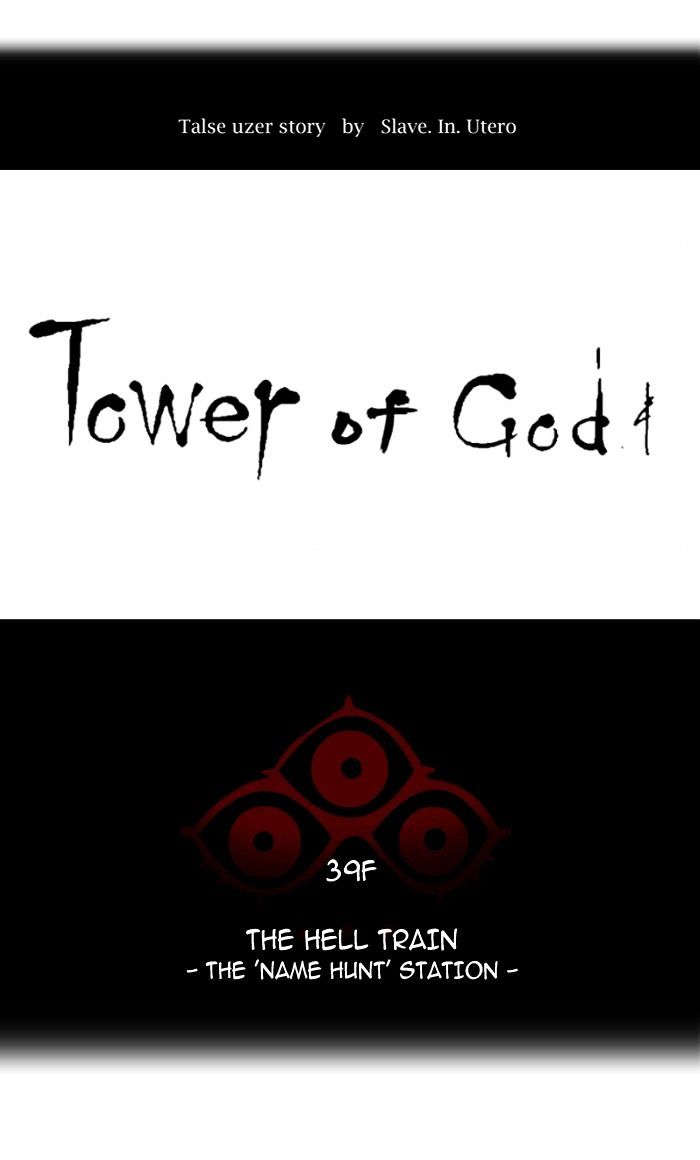Read TOWER OF GOD EN Manga Online