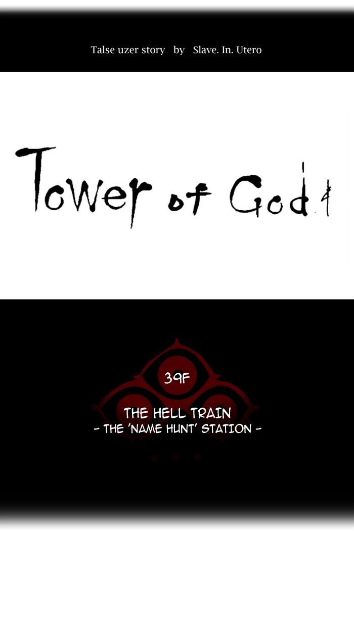 Read TOWER OF GOD EN Manga Online