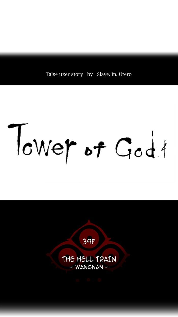 Read TOWER OF GOD EN Manga Online