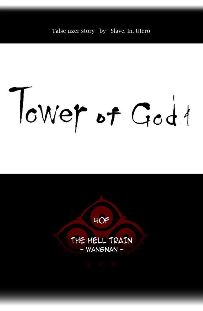 Read TOWER OF GOD EN Manga Online