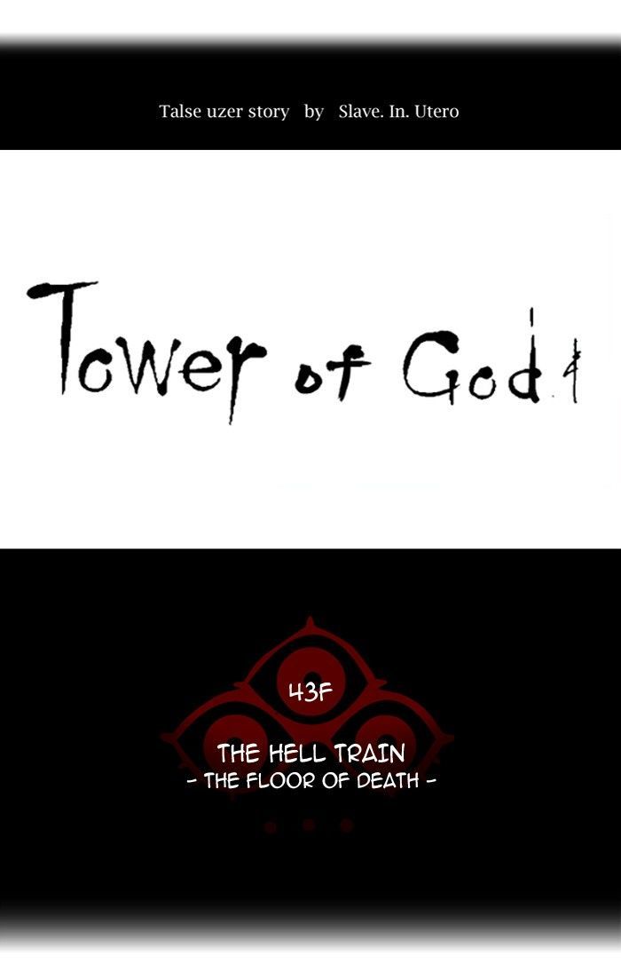 Read TOWER OF GOD EN Manga Online