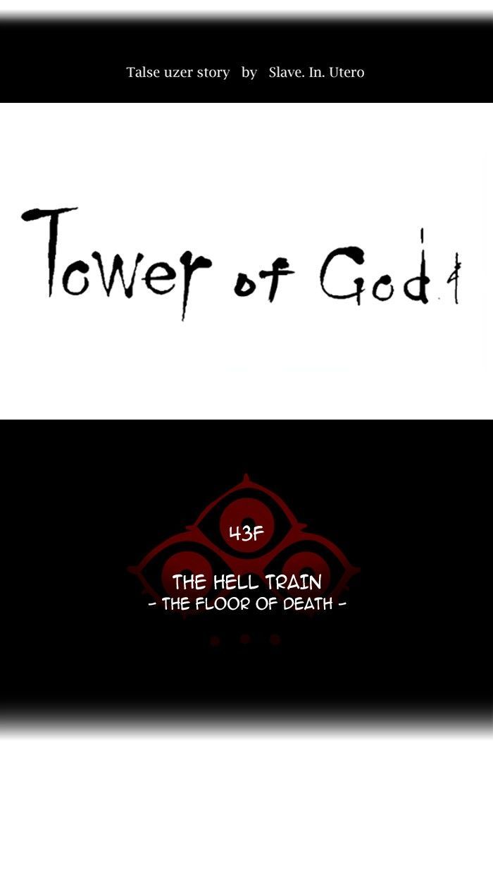 Read TOWER OF GOD EN Manga Online