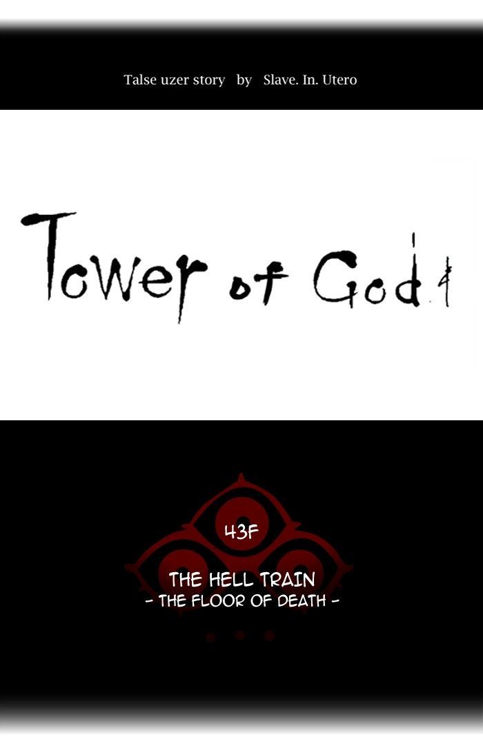 Read TOWER OF GOD EN Manga Online