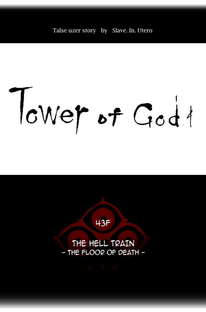Read TOWER OF GOD EN Manga Online