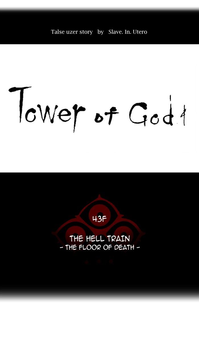 Read TOWER OF GOD EN Manga Online