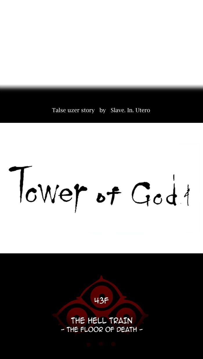 Read TOWER OF GOD EN Manga Online