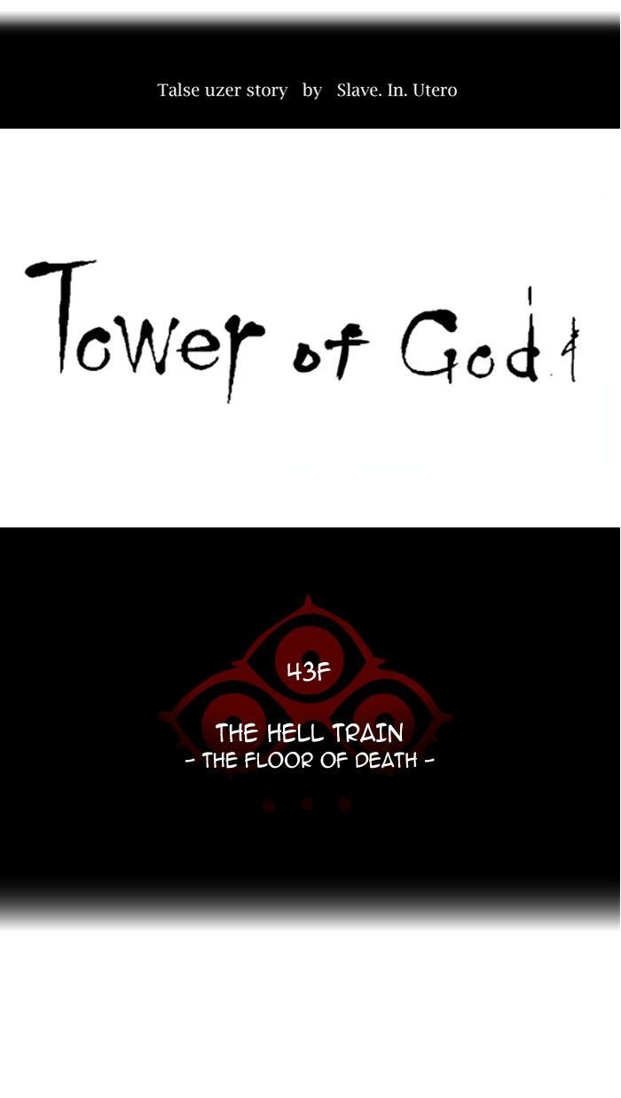 Read TOWER OF GOD EN Manga Online