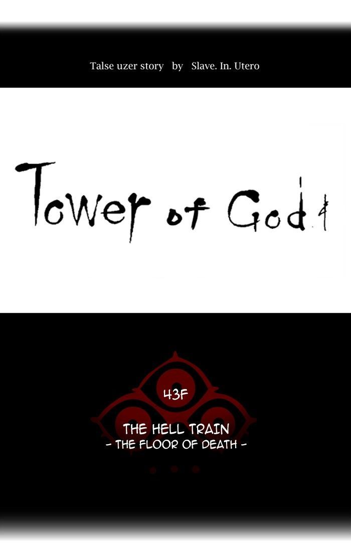 Read TOWER OF GOD EN Manga Online
